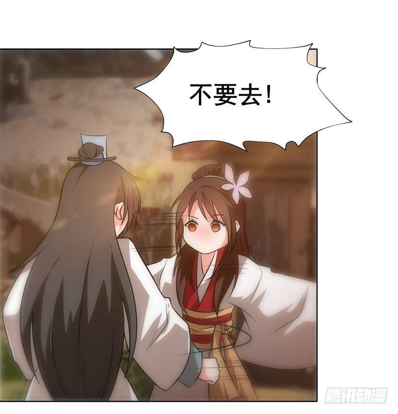 第4话 青梅竹马-第4话