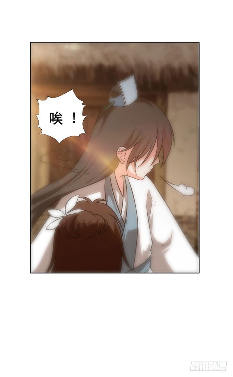 第4话 青梅竹马-第4话