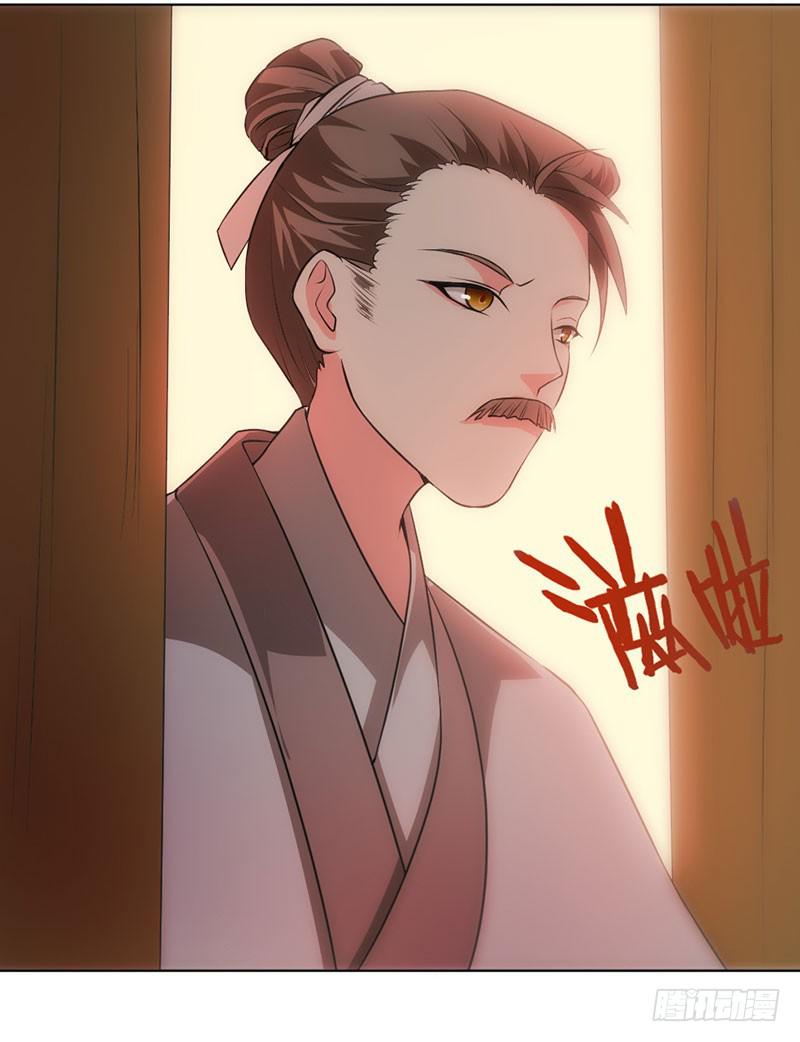 第4话 青梅竹马-第4话