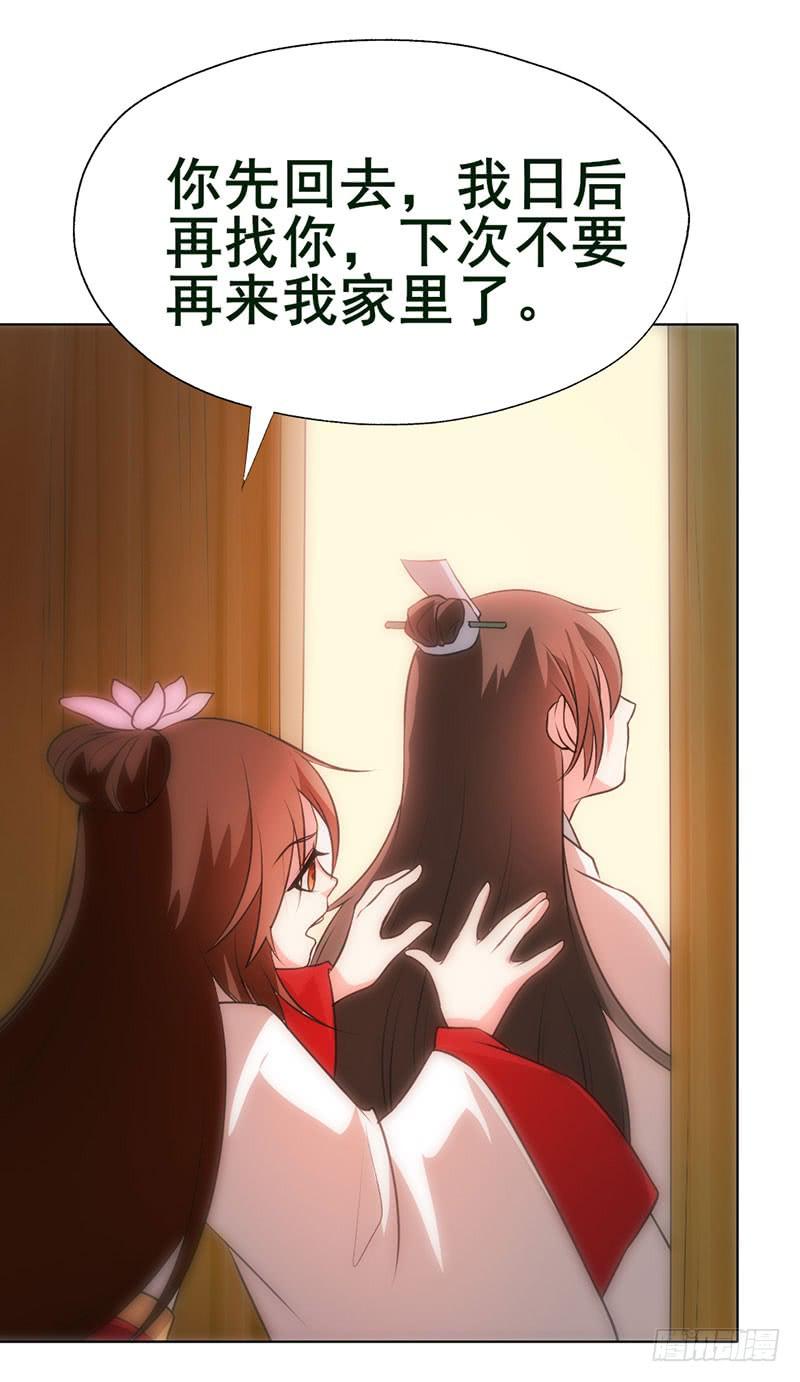 第4话 青梅竹马-第4话