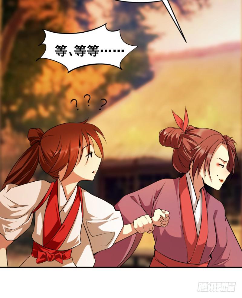 第6话 木兰相亲(1/2)-第6话