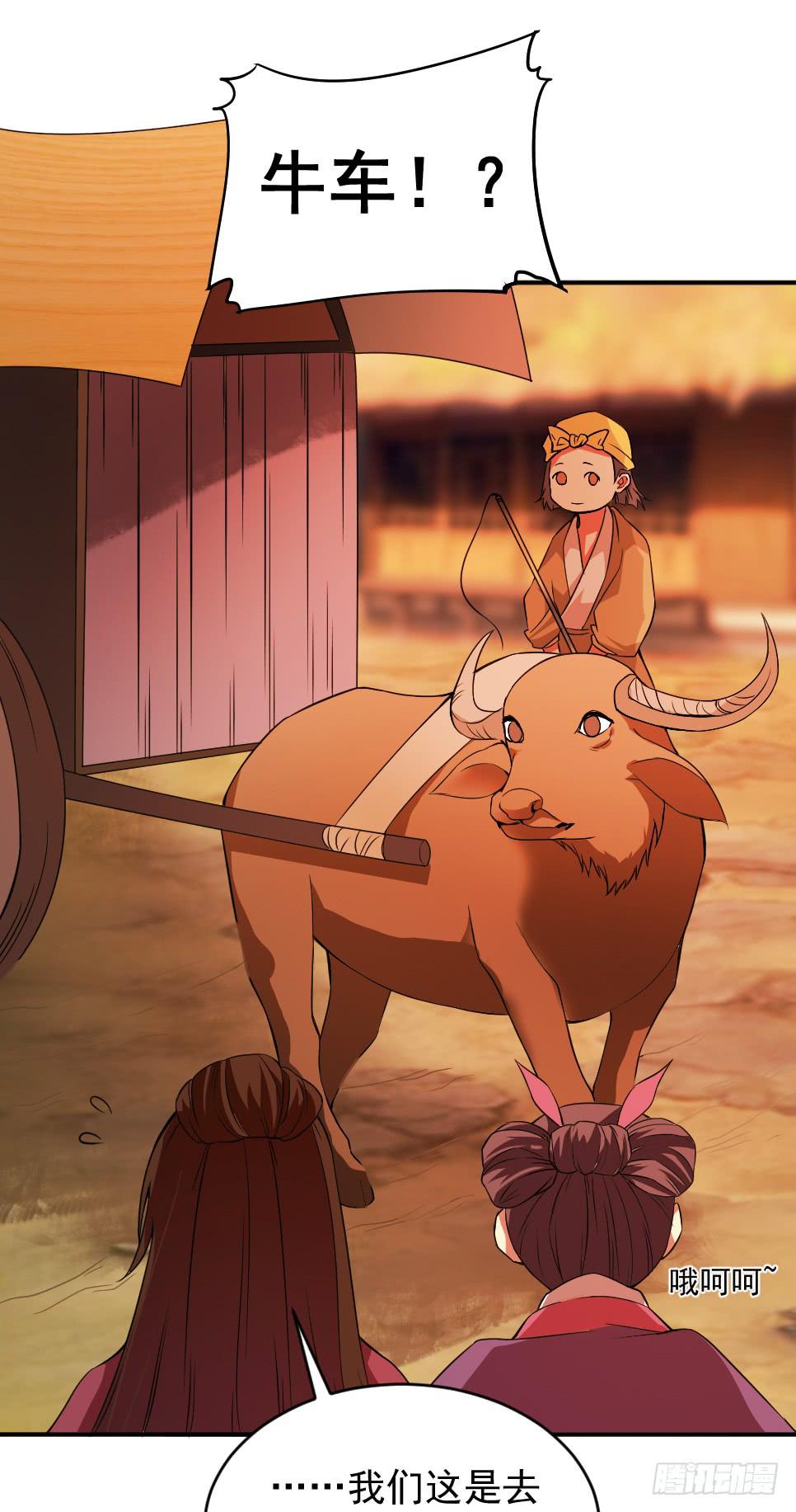 第6话 木兰相亲(1/2)-第6话