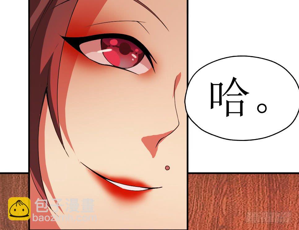 第6话 木兰相亲(1/2)-第6话