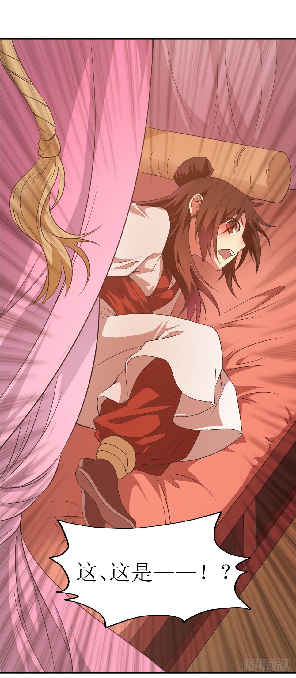 第6话 木兰相亲(1/2)-第6话