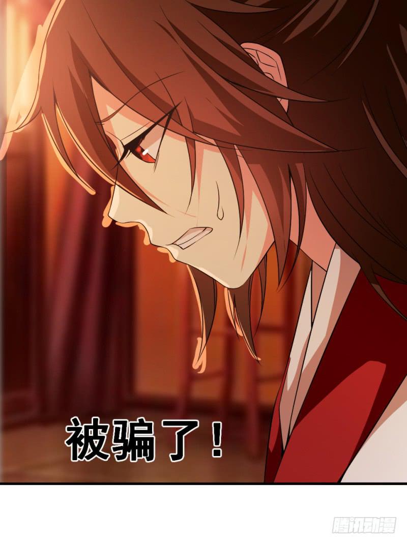 第6话 木兰相亲(1/2)-第6话