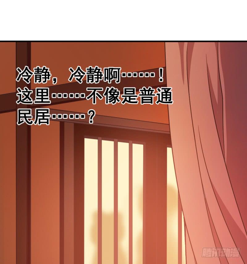 第6话 木兰相亲(1/2)-第6话