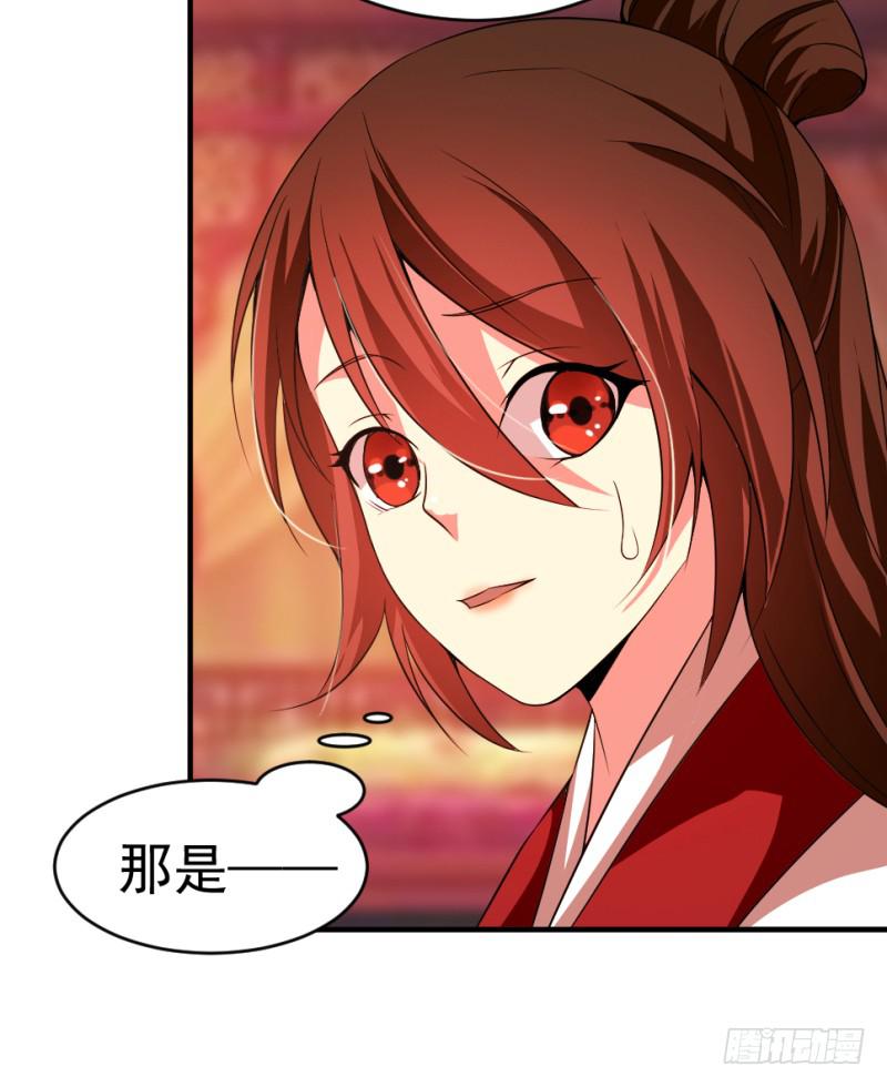 第6话 木兰相亲(1/2)-第6话