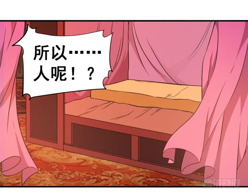 第6话 木兰相亲(1/2)-第6话