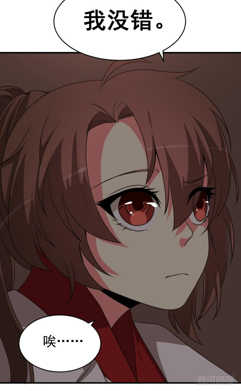 第10话 不让须眉(1/2)-第10话