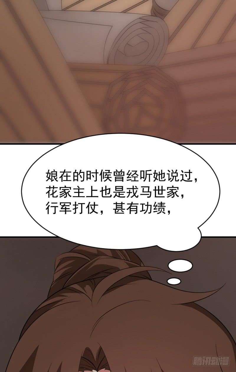 第10话 不让须眉(1/2)-第10话