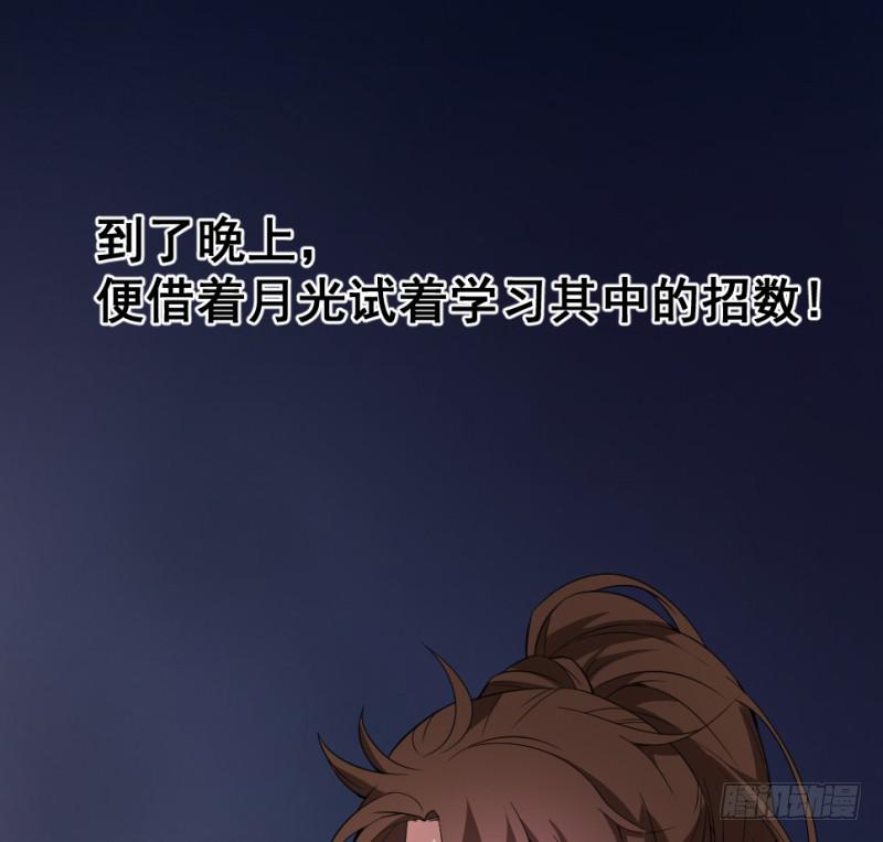 第10话 不让须眉(1/2)-第10话