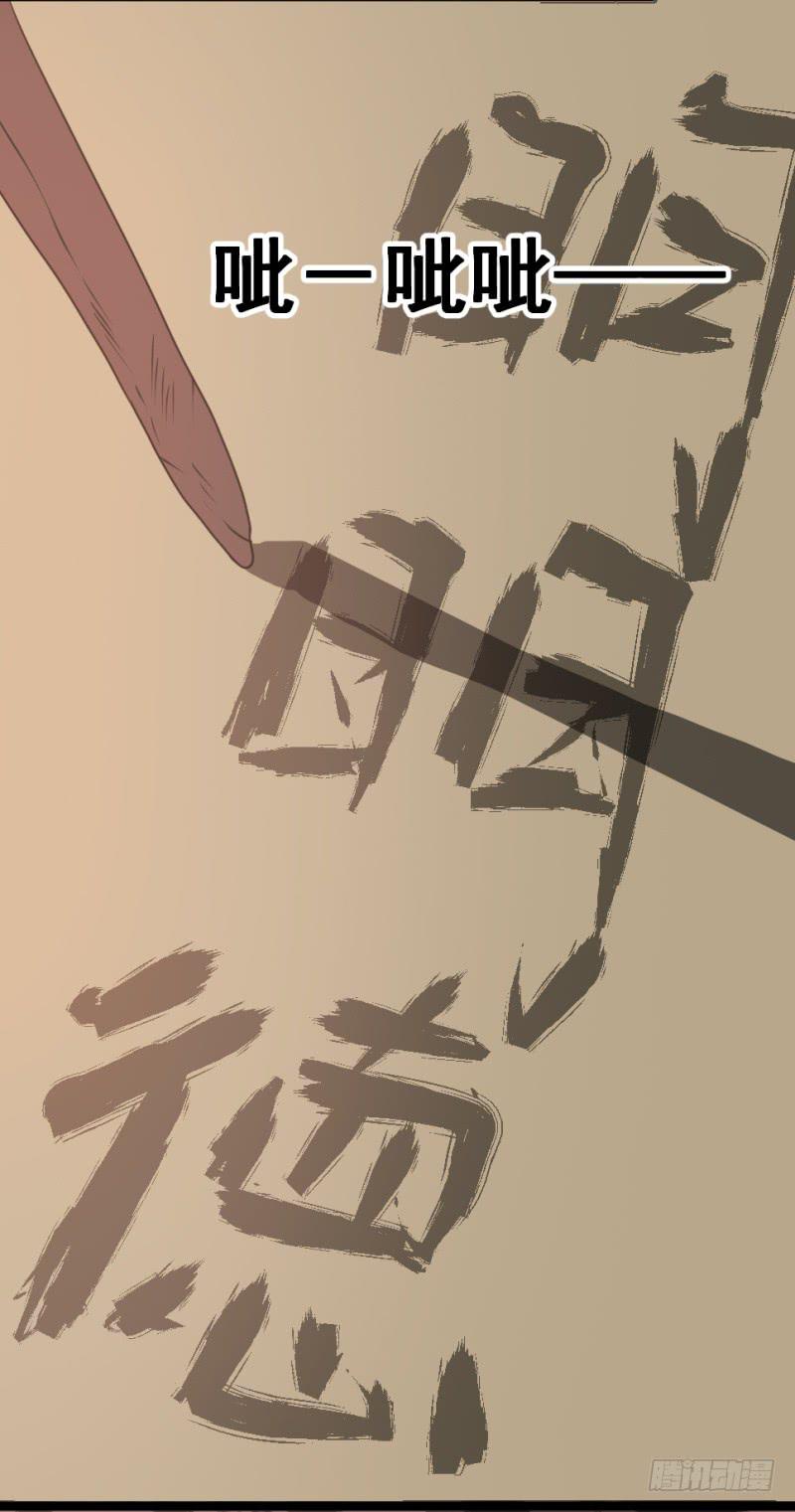 第10话 不让须眉(1/2)-第10话