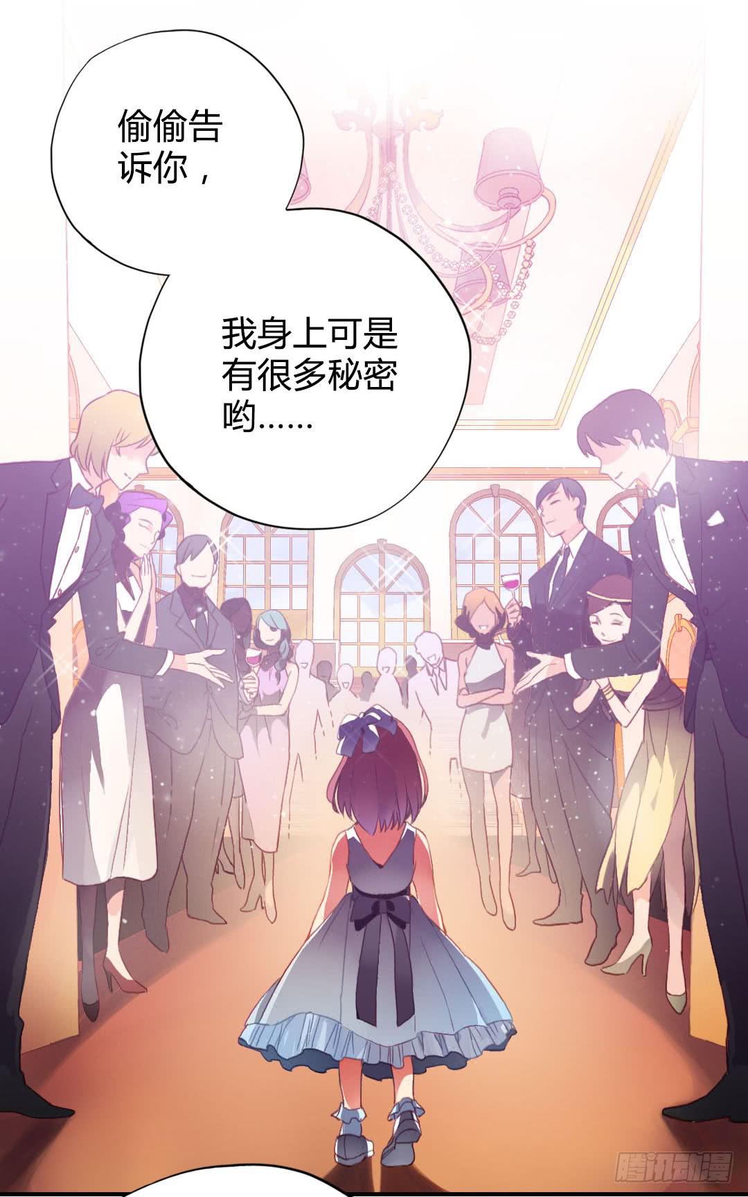 深葬海底的过去-第12话