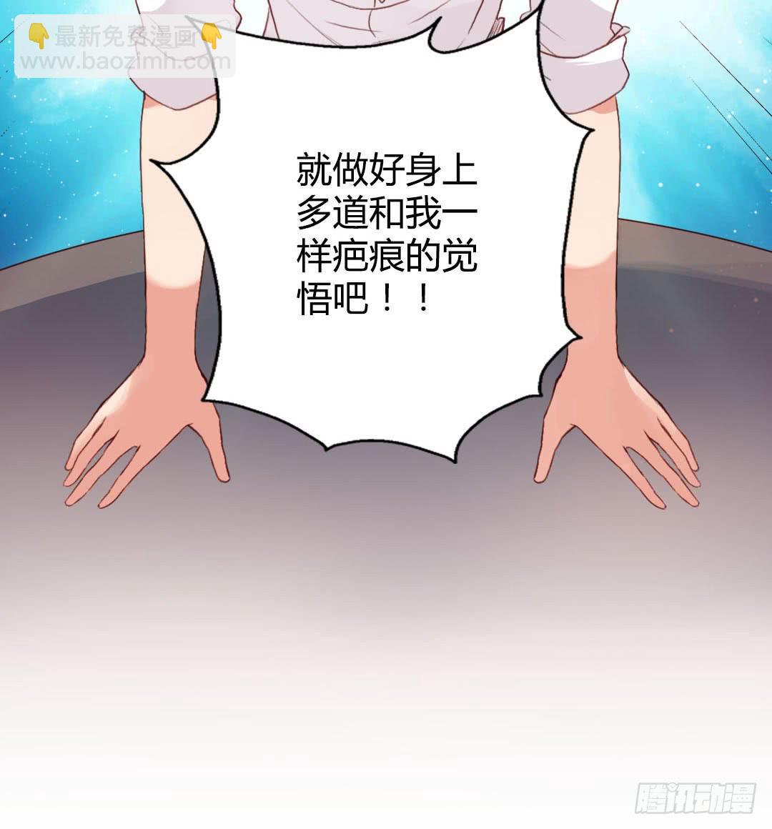 深葬海底的过去-第12话