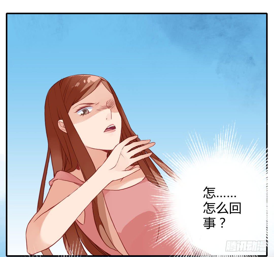 深葬海底的过去-第12话