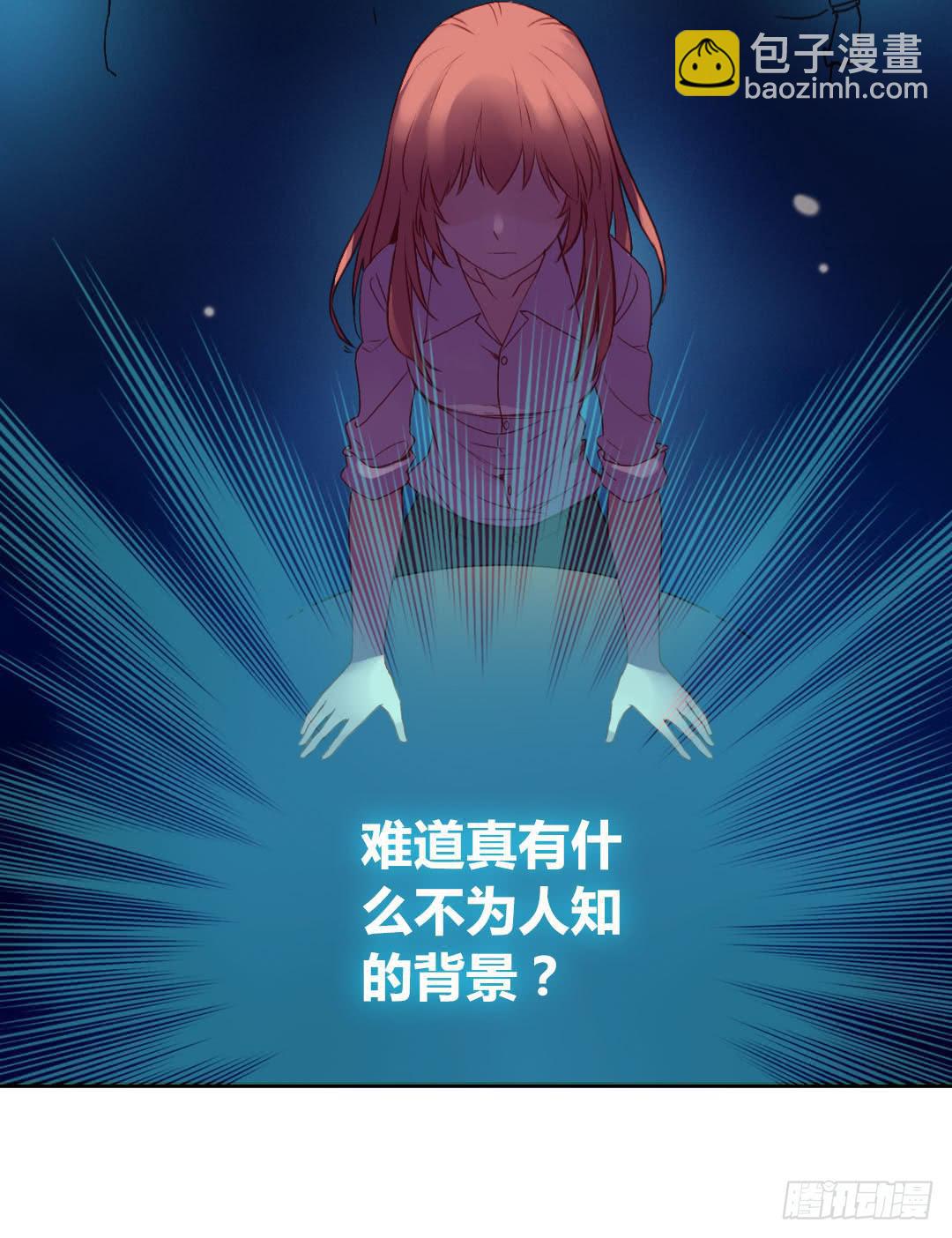 深葬海底的过去-第12话