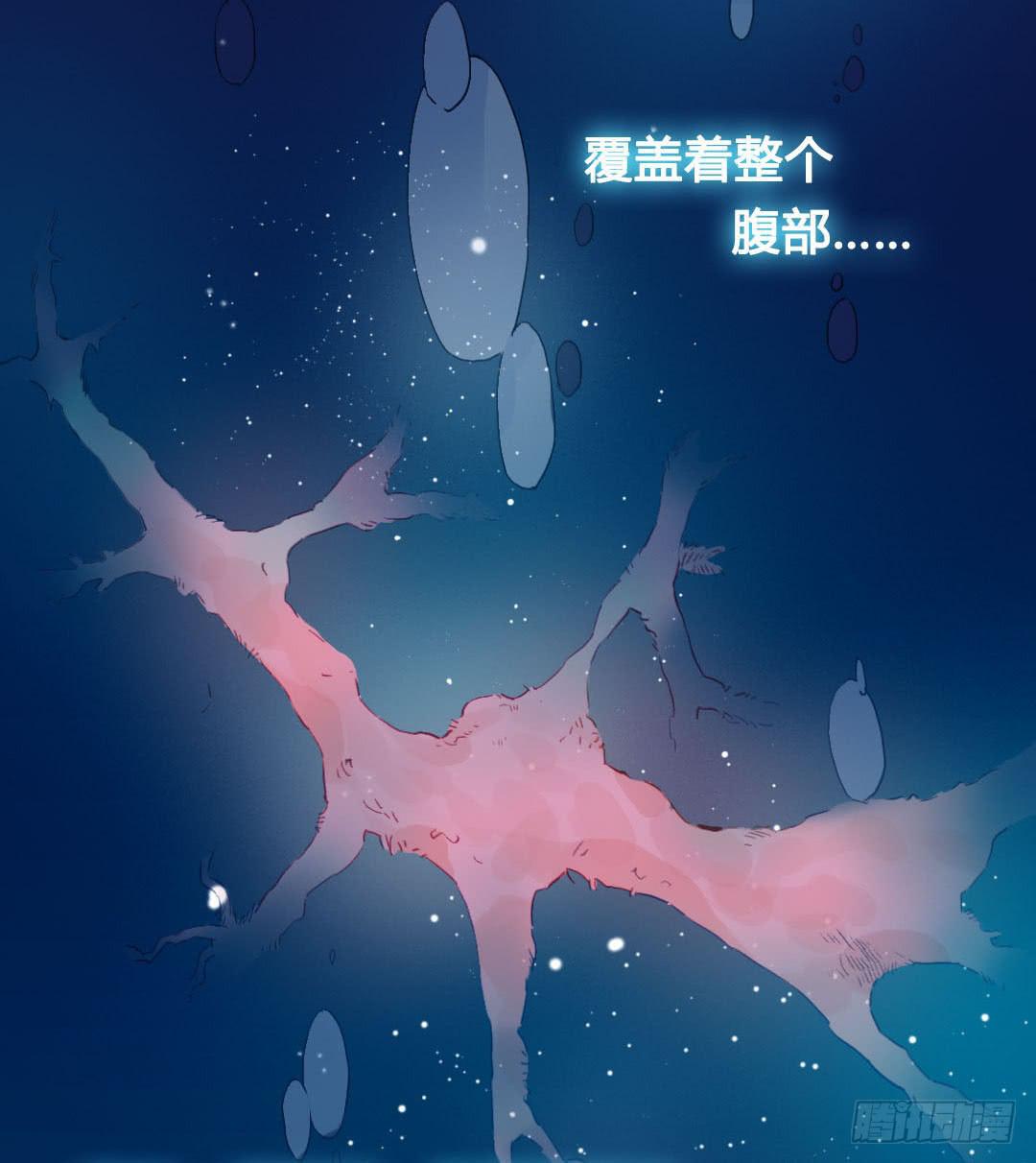 深葬海底的过去-第12话