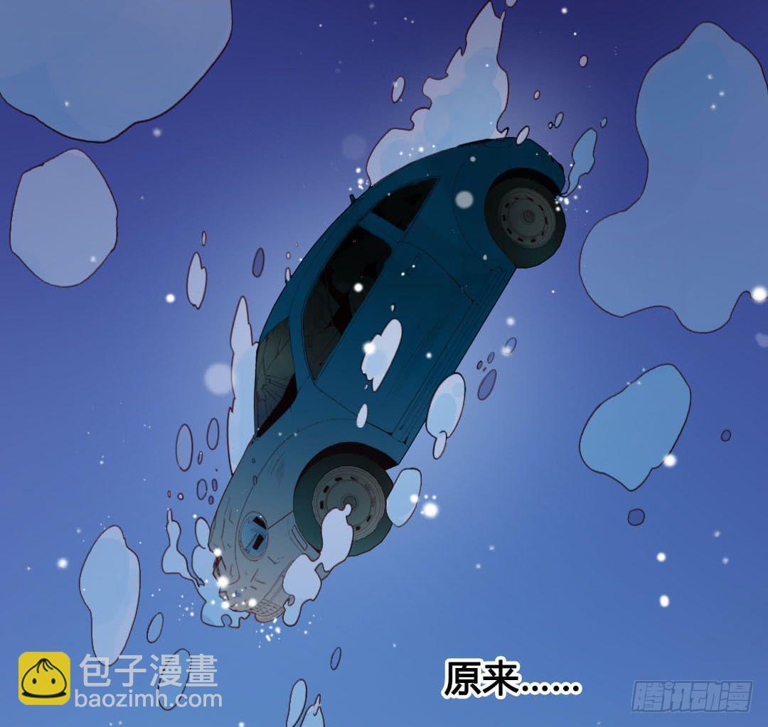 深葬海底的过去-第12话