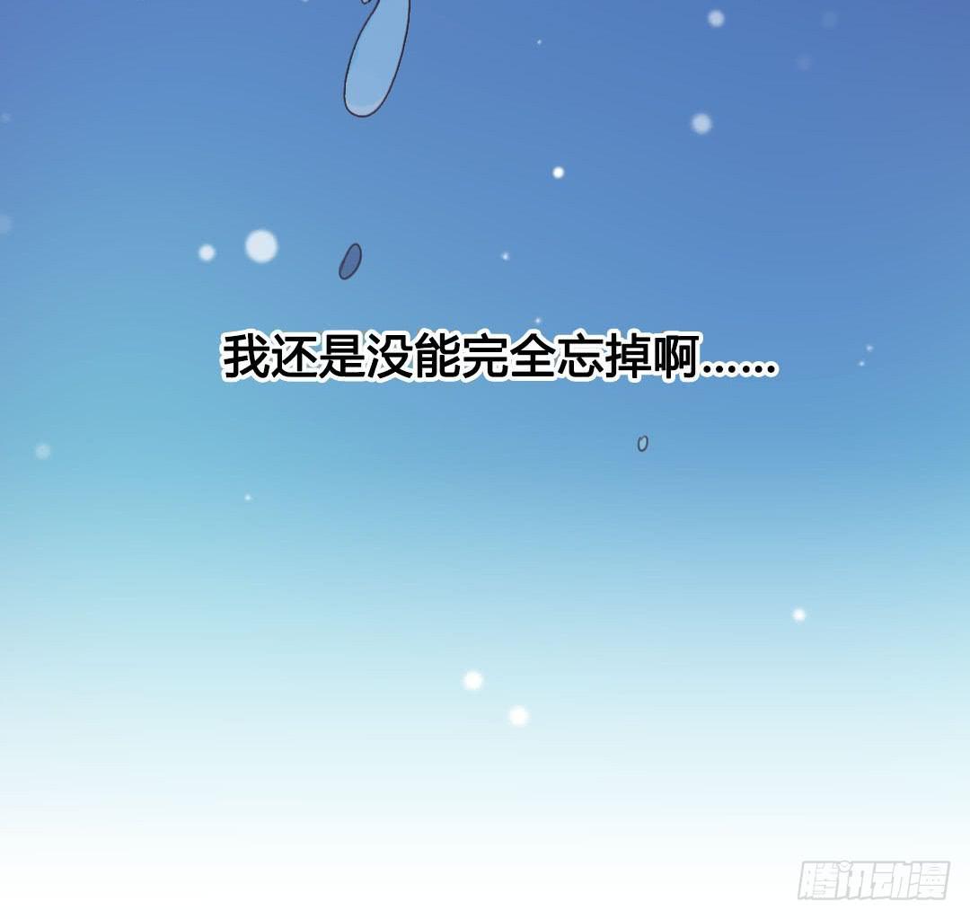 深葬海底的过去-第12话