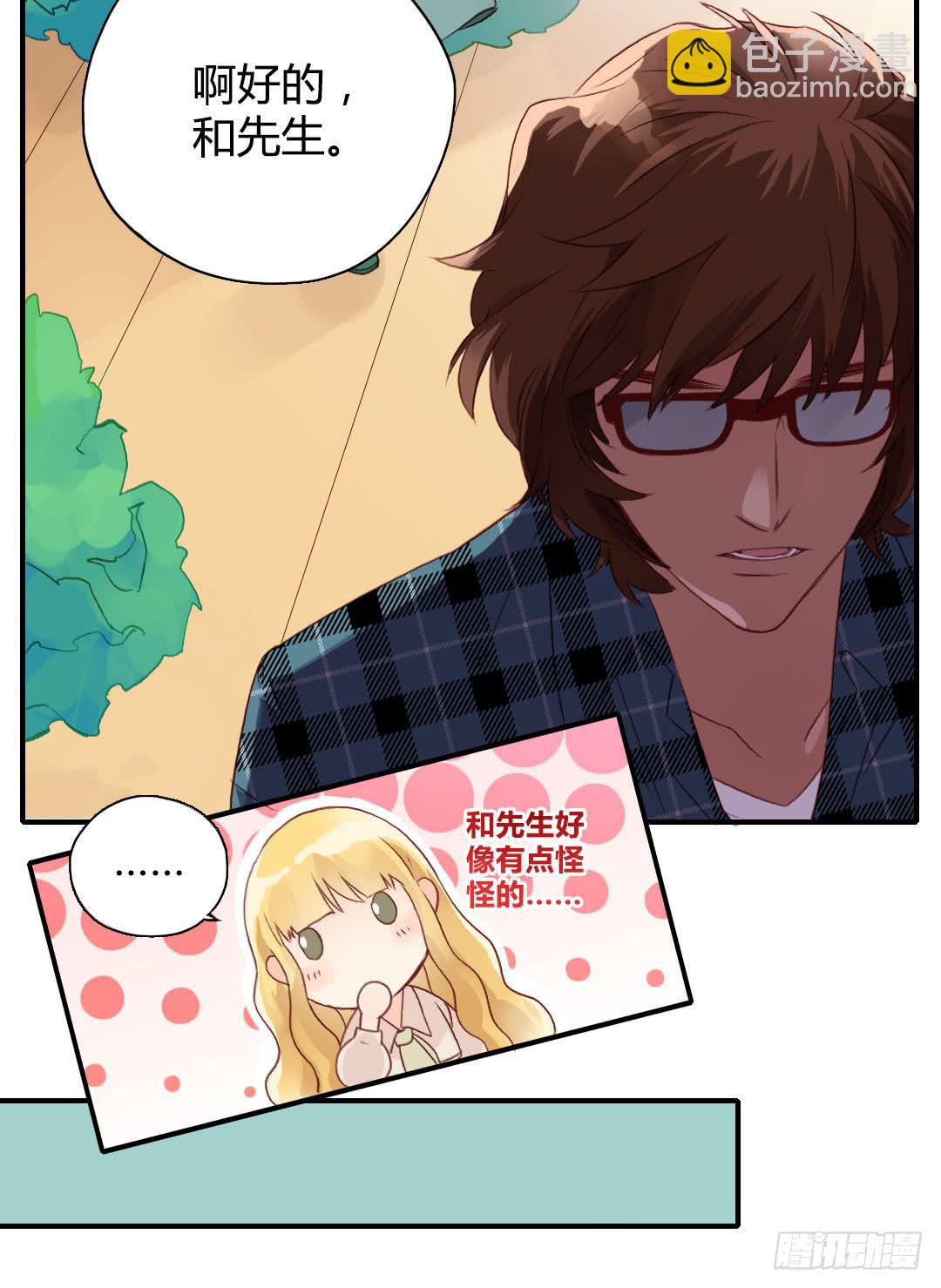 深葬海底的过去-第12话