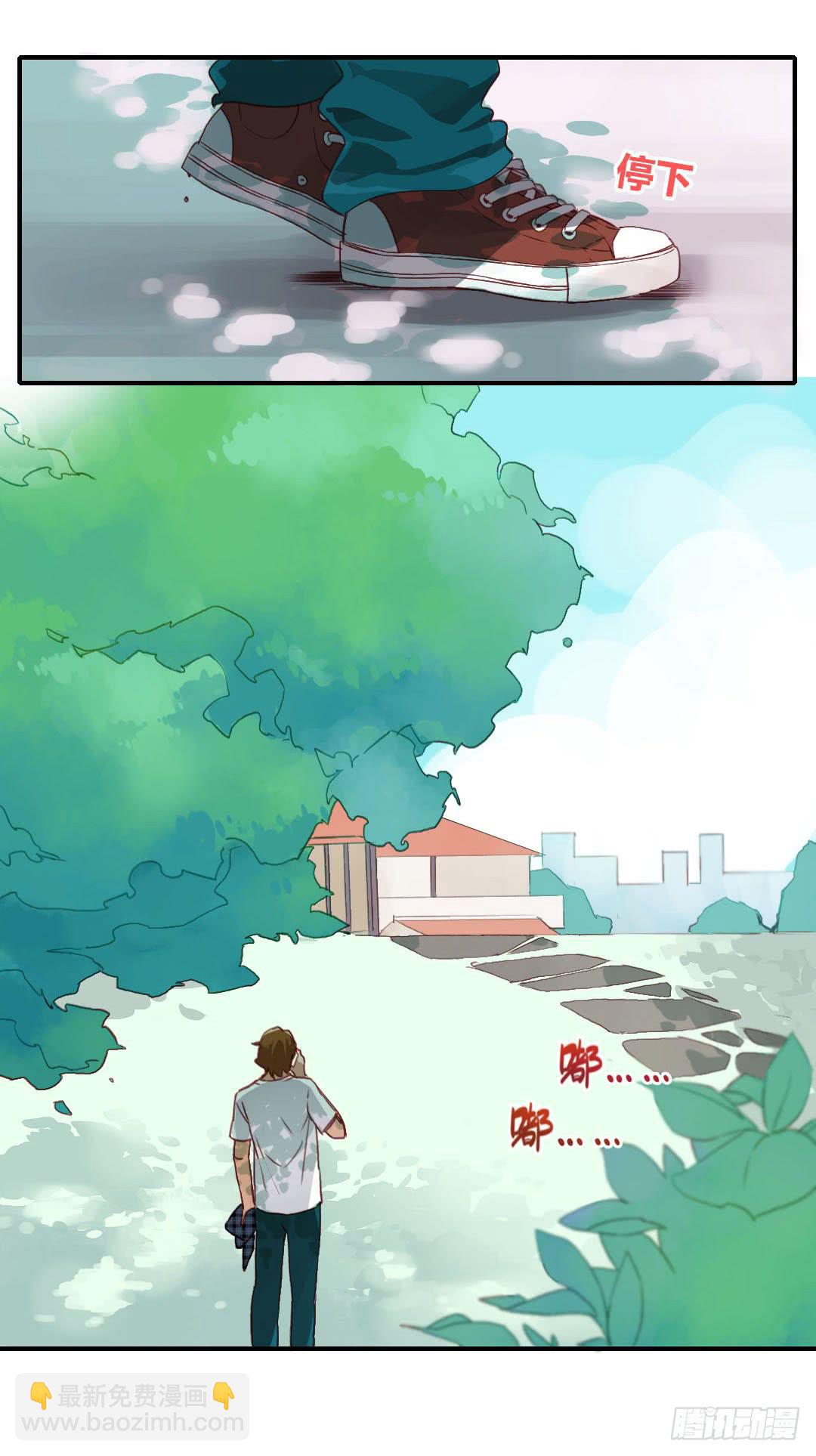 深葬海底的过去-第12话