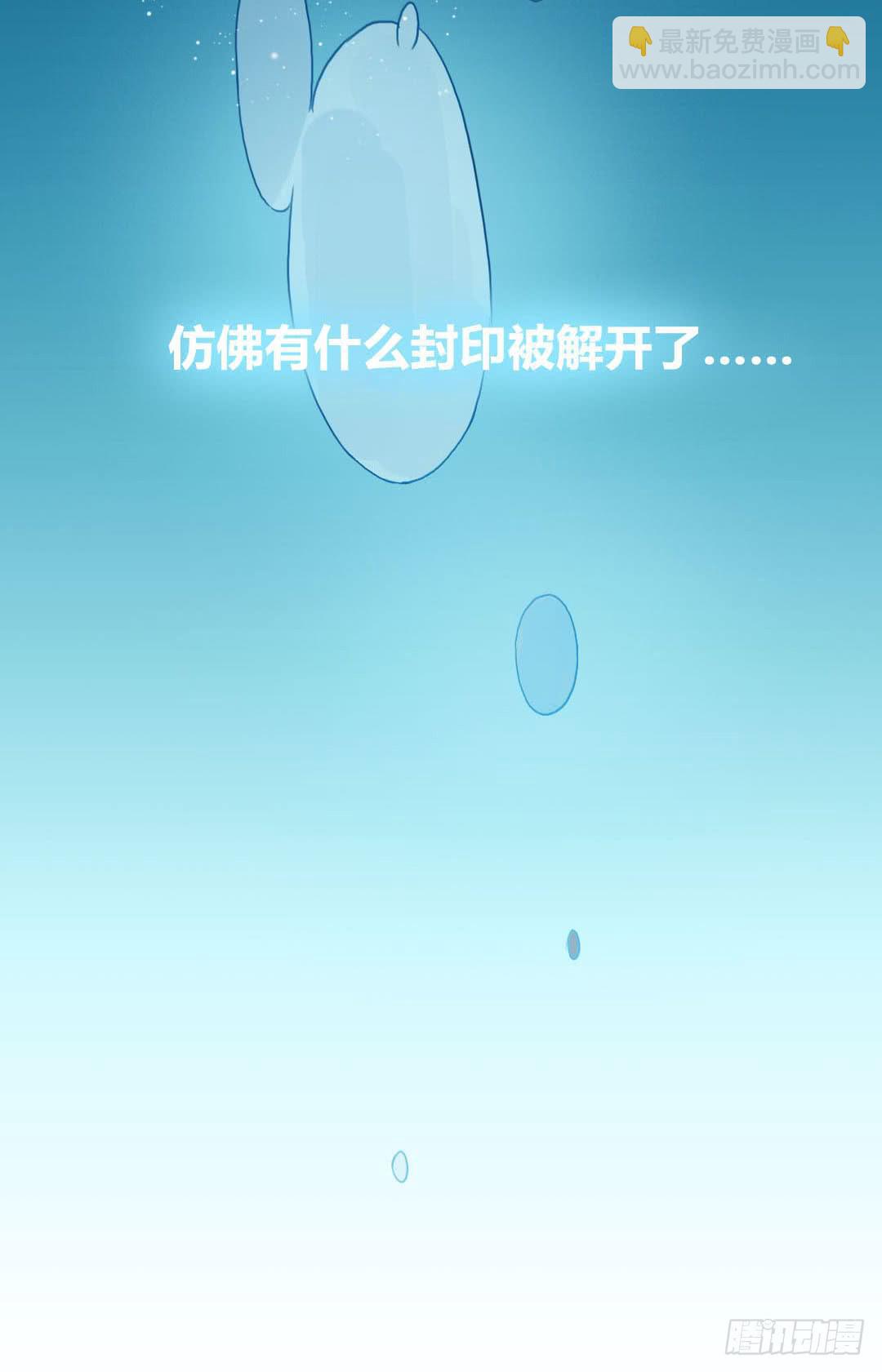 深葬海底的过去-第12话