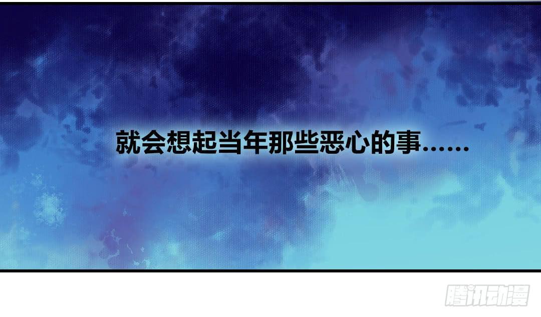 深葬海底的过去-第12话