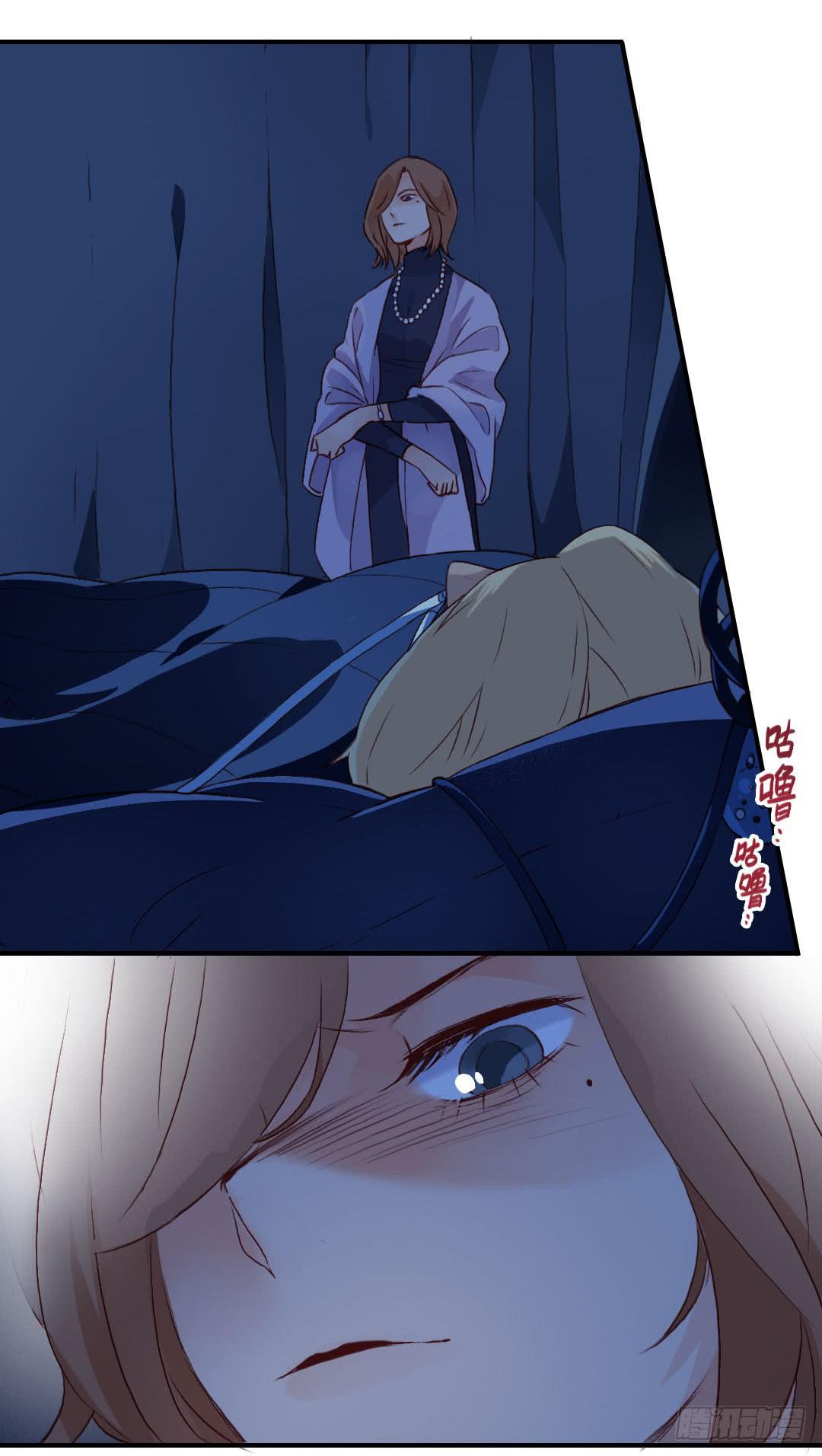 深葬海底的过去-第12话