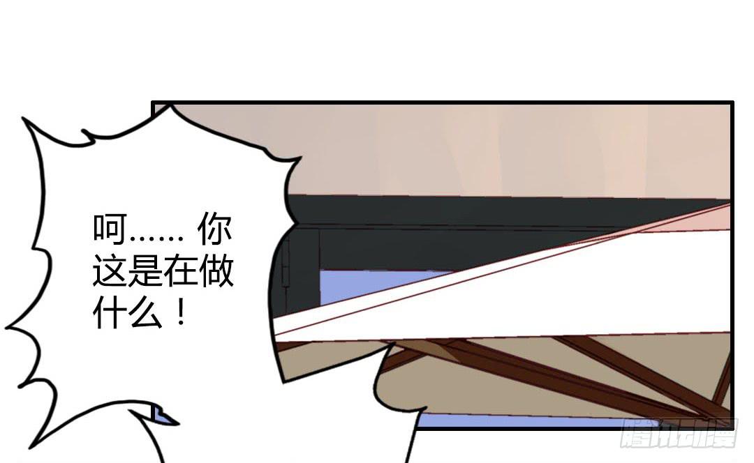 深葬海底的过去-第12话