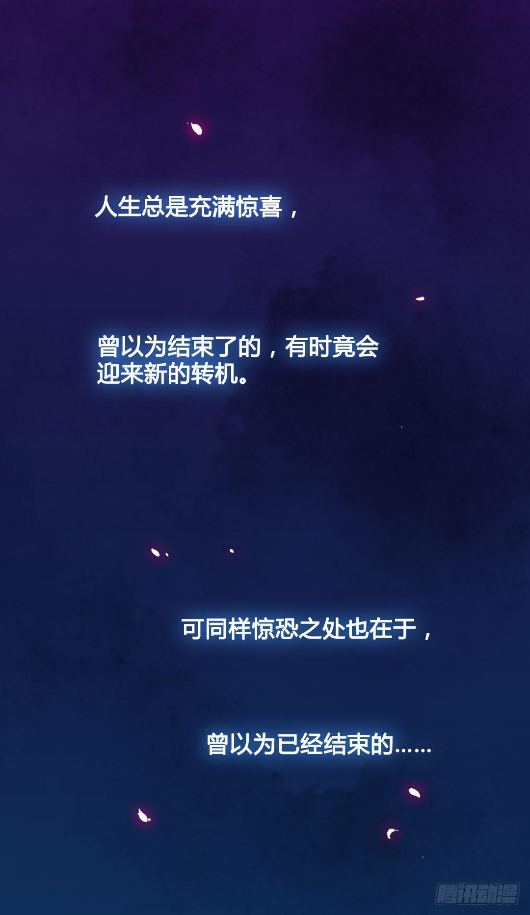 这就&hellip;&hellip;孤男寡女了？！-第14话