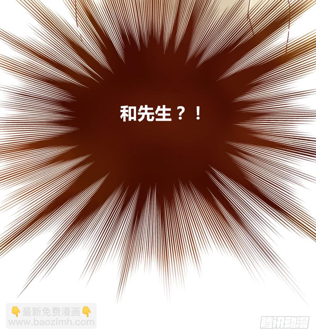 这就&hellip;&hellip;孤男寡女了？！-第14话