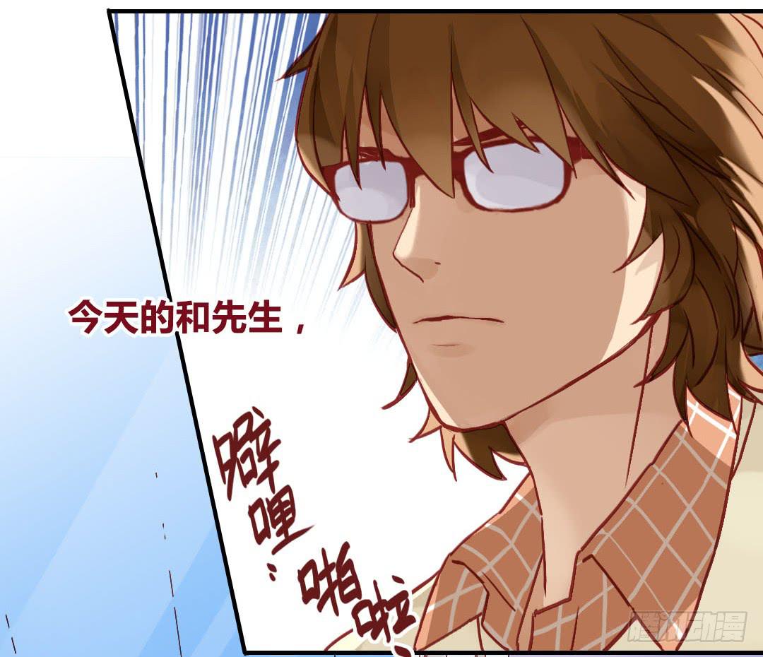 这就&hellip;&hellip;孤男寡女了？！-第14话