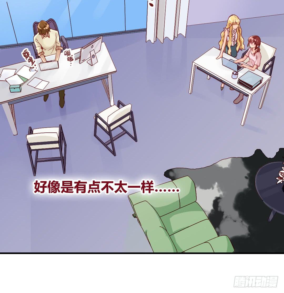 这就&hellip;&hellip;孤男寡女了？！-第14话