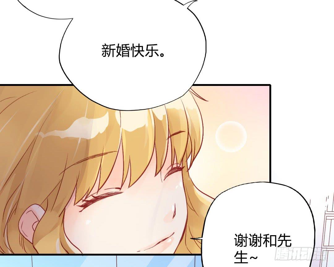 这就&hellip;&hellip;孤男寡女了？！-第14话