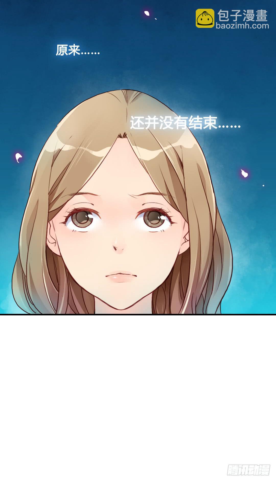 这就&hellip;&hellip;孤男寡女了？！-第14话