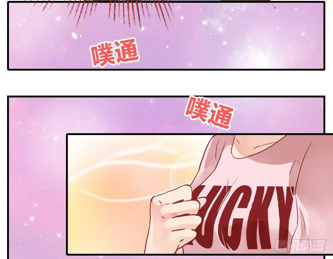 这就&hellip;&hellip;孤男寡女了？！-第14话