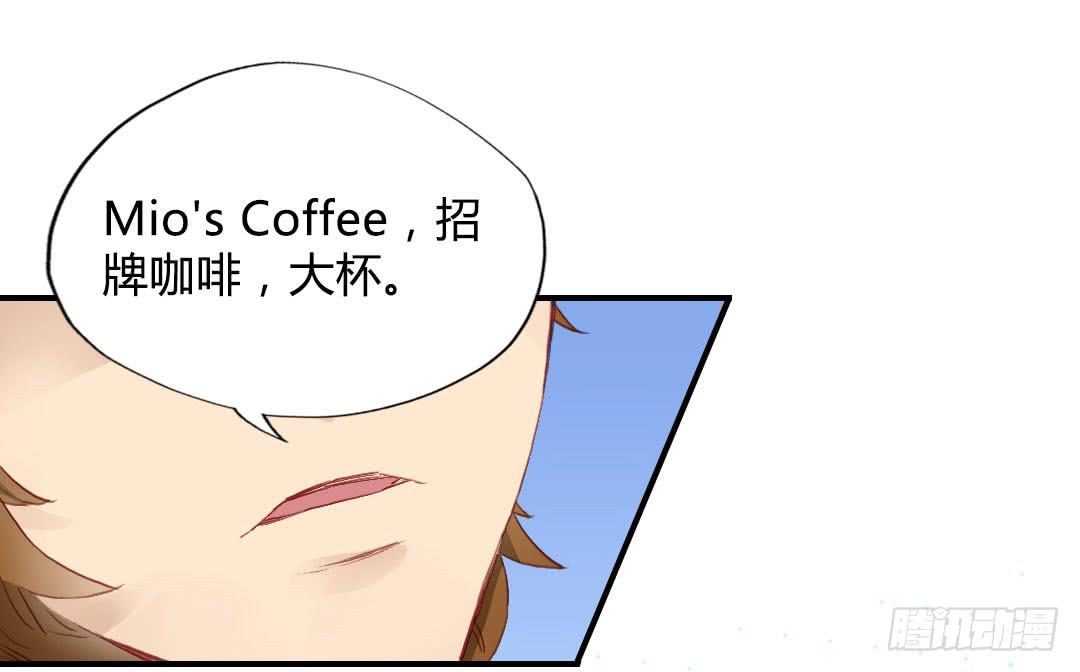 这就&hellip;&hellip;孤男寡女了？！-第14话