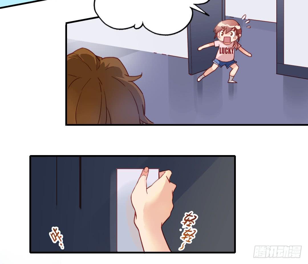 这就&hellip;&hellip;孤男寡女了？！-第14话