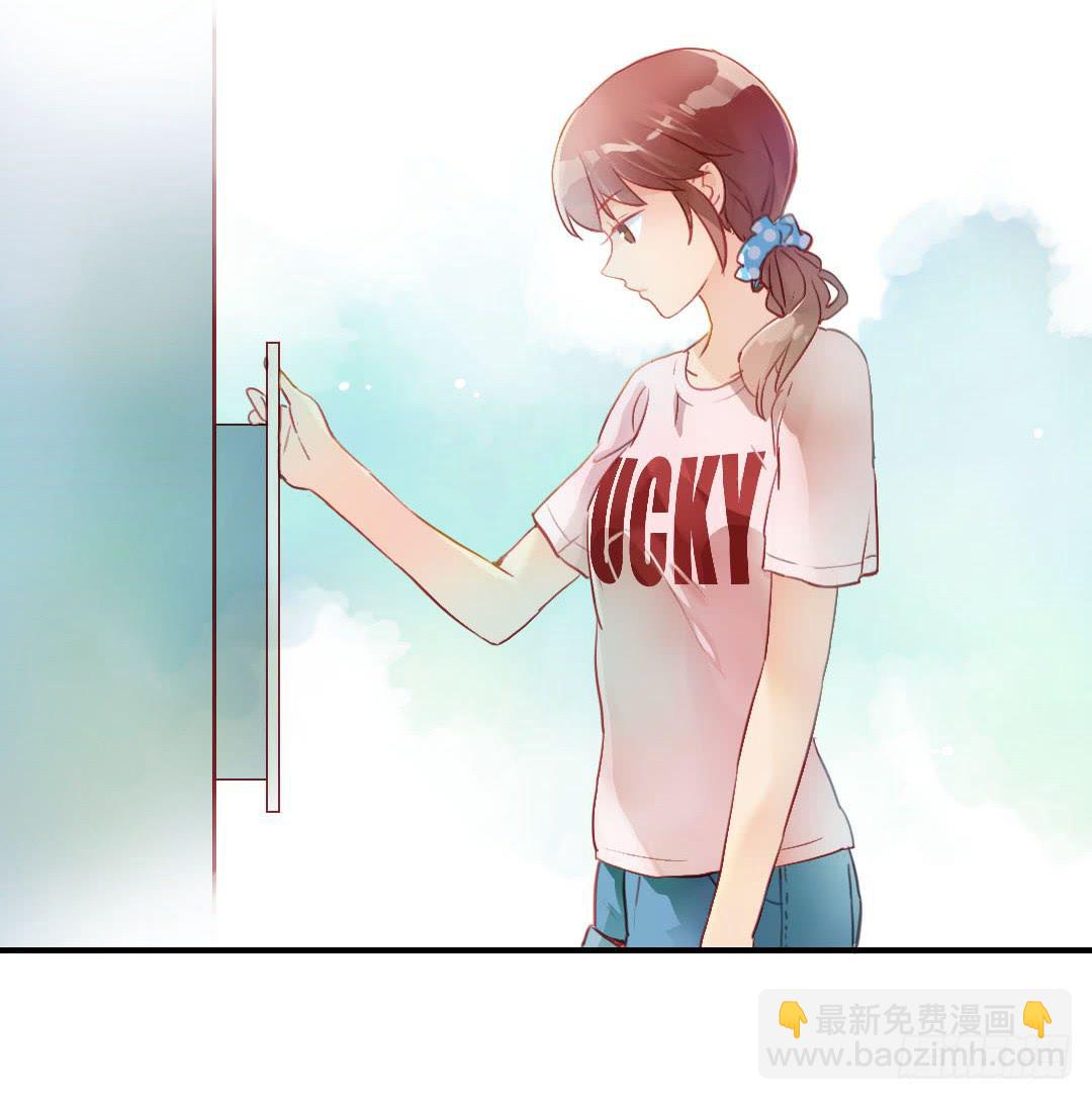 这就&hellip;&hellip;孤男寡女了？！-第14话