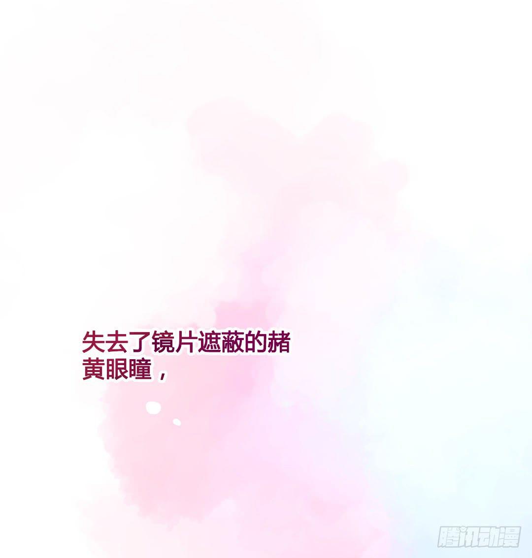 所谓霸总套路？-第18话