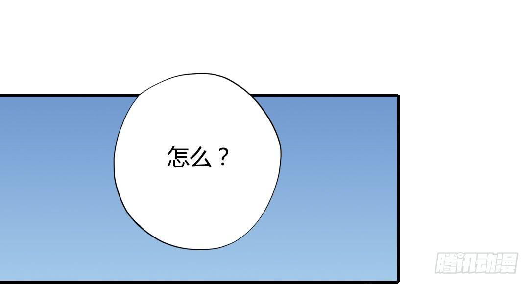 所谓霸总套路？-第18话