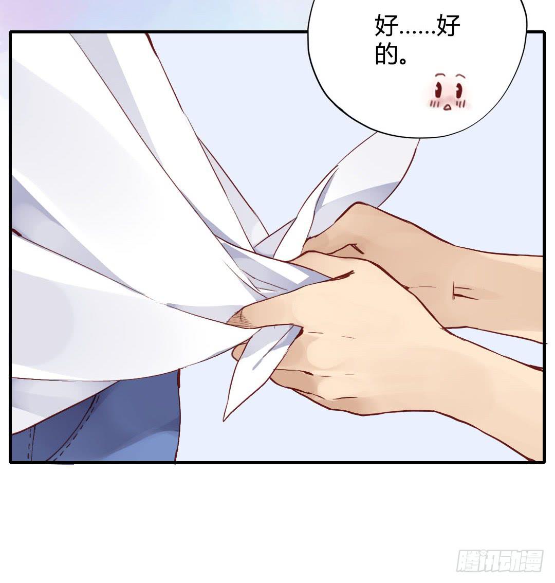 所谓霸总套路？-第18话