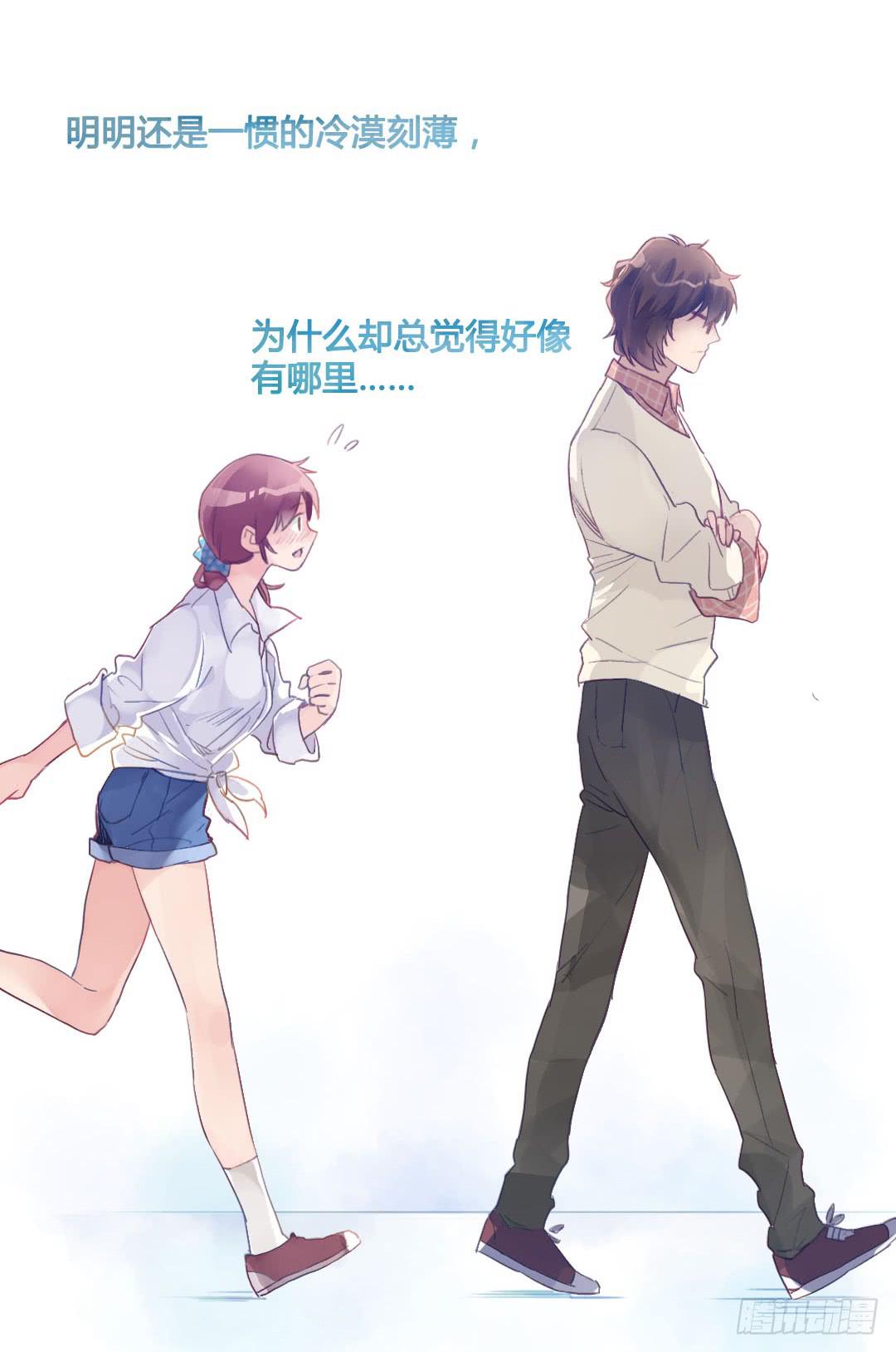 所谓霸总套路？-第18话