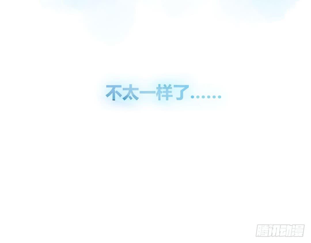 所谓霸总套路？-第18话