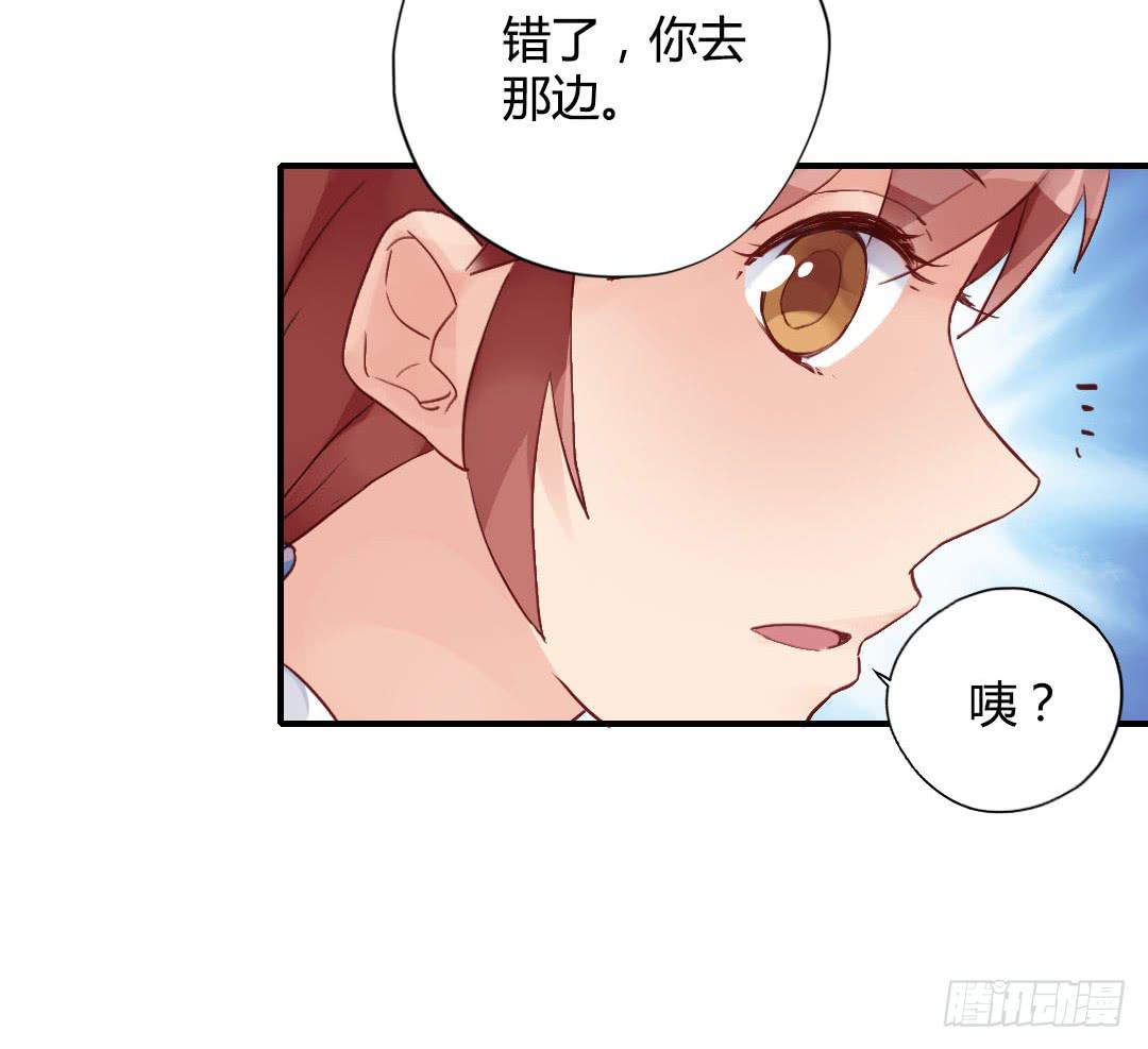 所谓霸总套路？-第18话