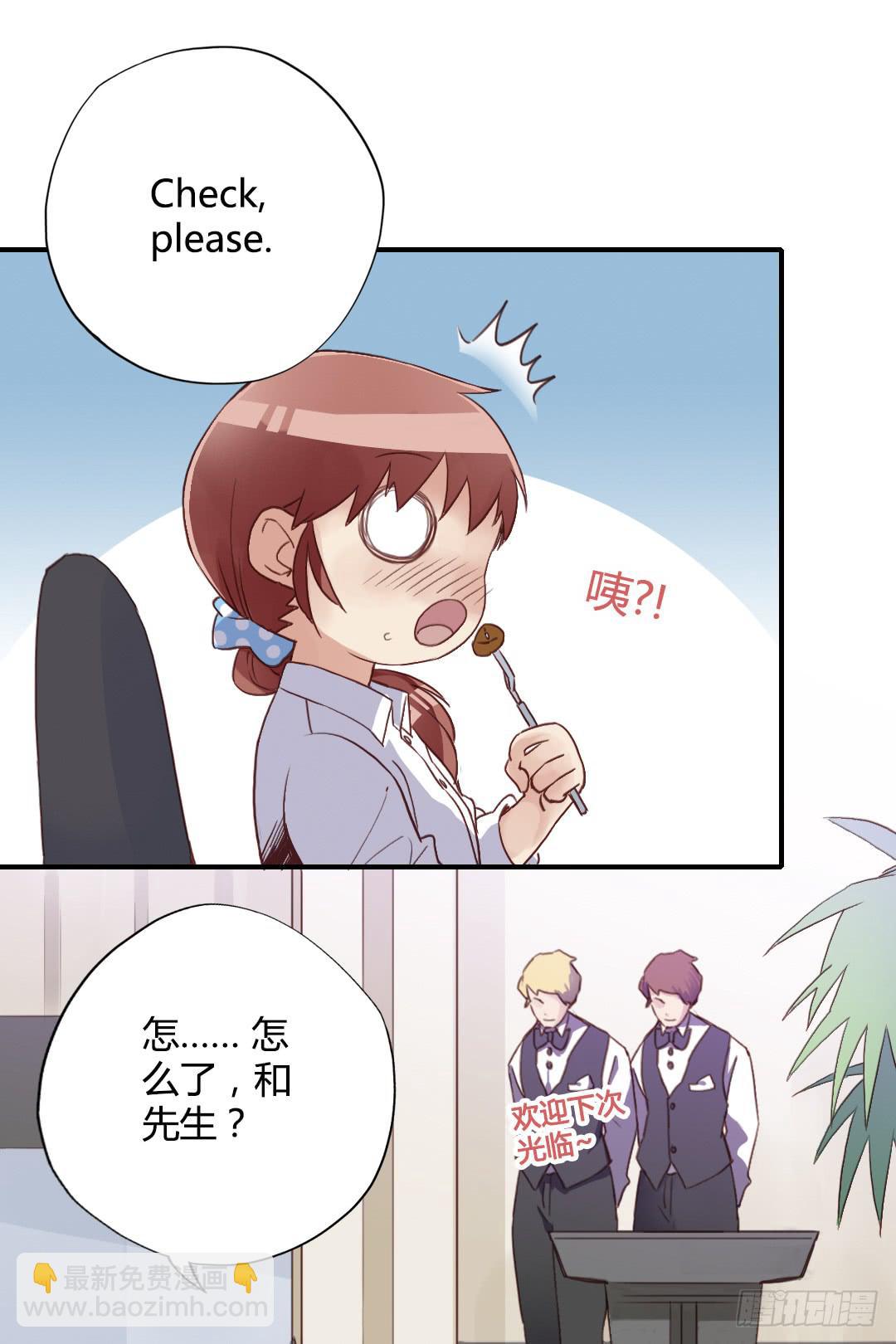 进入正轨？-第20话