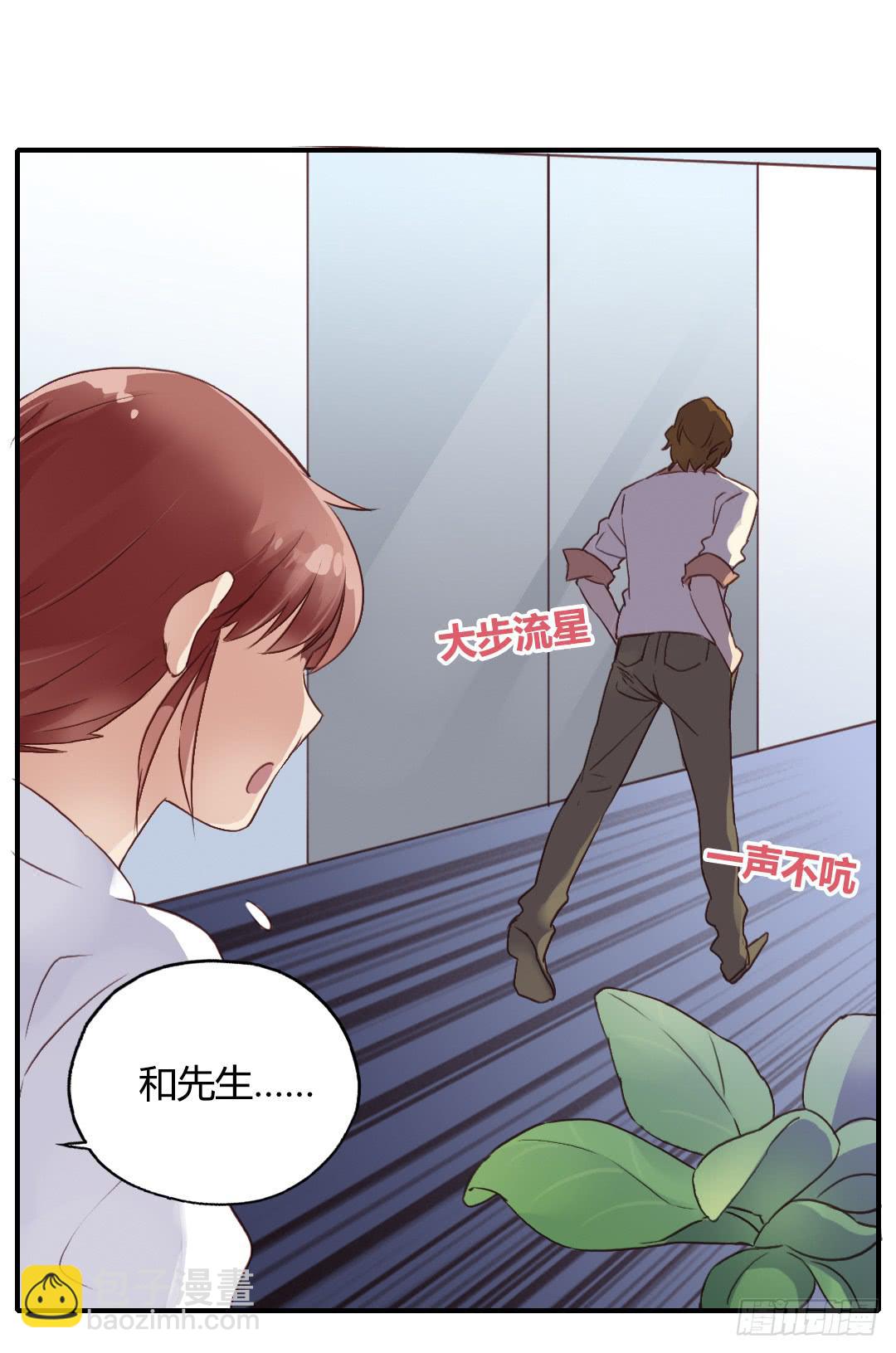 进入正轨？-第20话