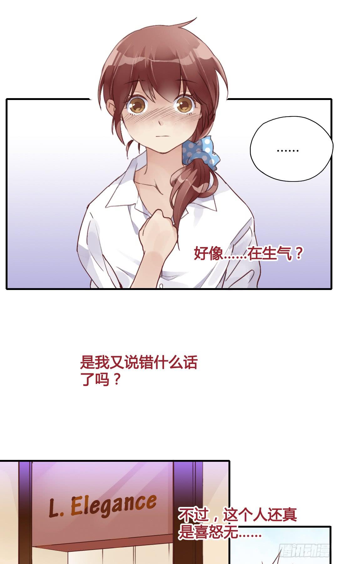 进入正轨？-第20话