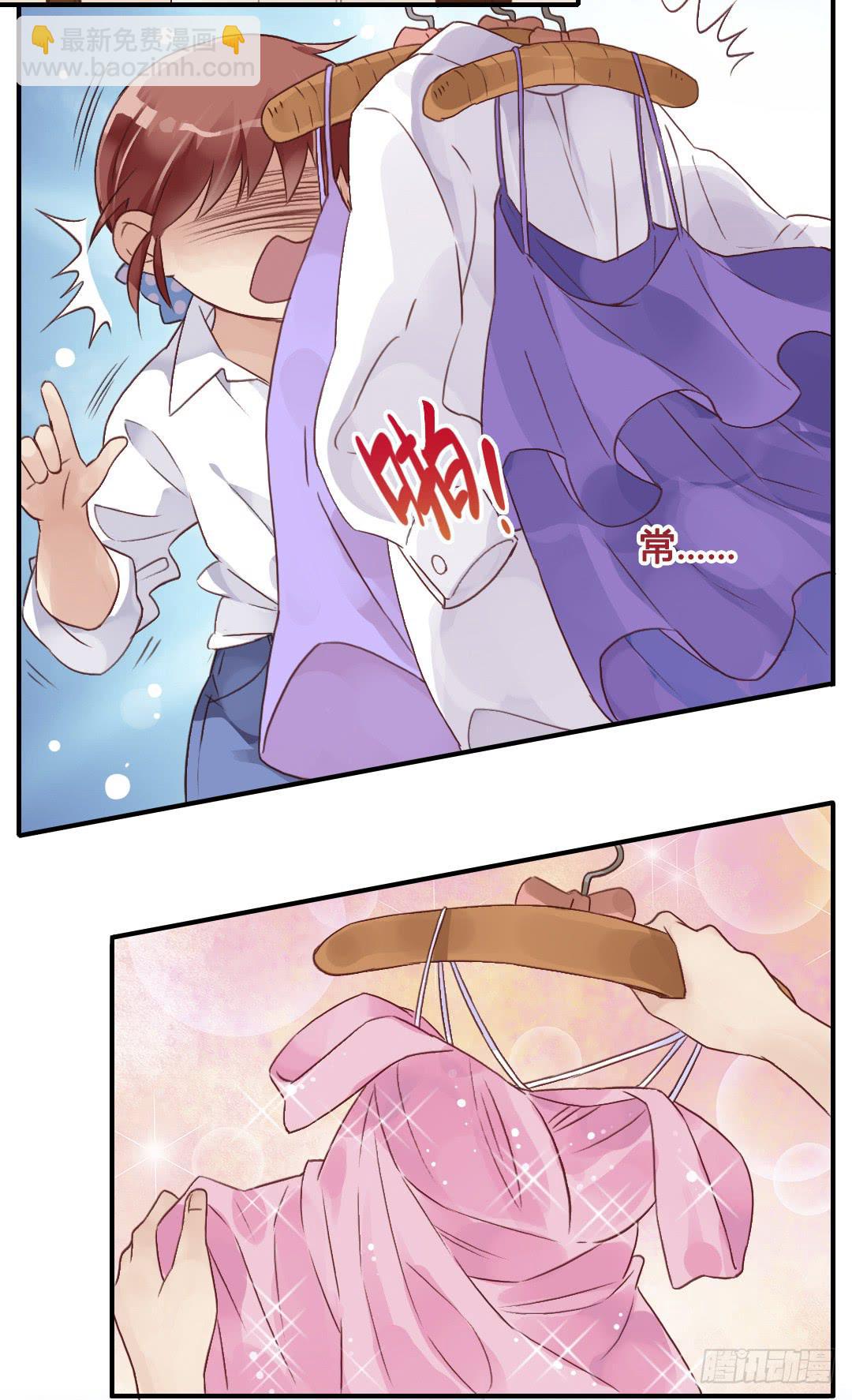 进入正轨？-第20话