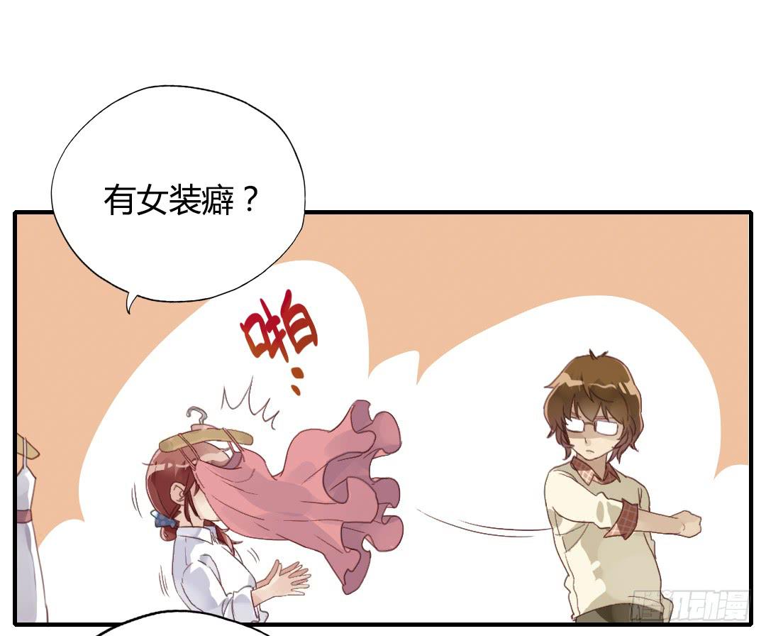 进入正轨？-第20话